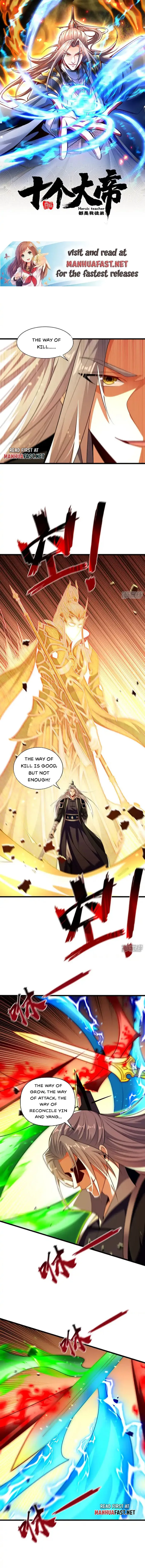 The Ten Great Emperors At The Beginning Are All My Apprentices Chapter 210 page 0