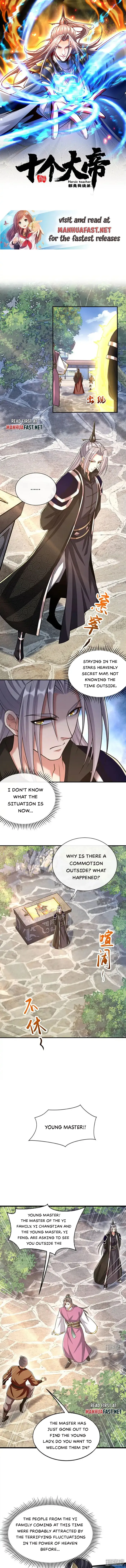 The Ten Great Emperors At The Beginning Are All My Apprentices Chapter 232 page 0