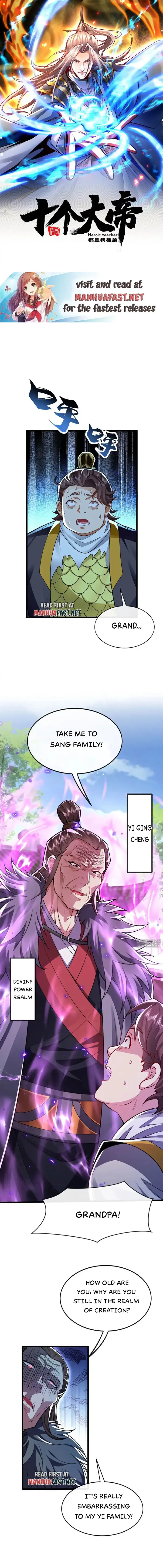 The Ten Great Emperors At The Beginning Are All My Apprentices Chapter 239 page 0