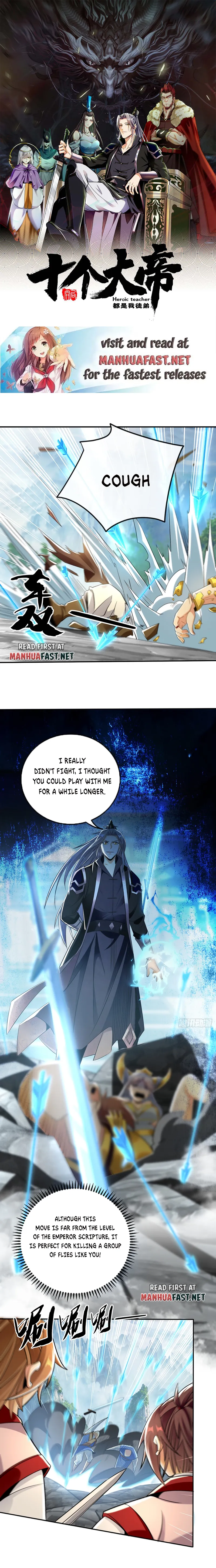 The Ten Great Emperors At The Beginning Are All My Apprentices Chapter 24 page 0