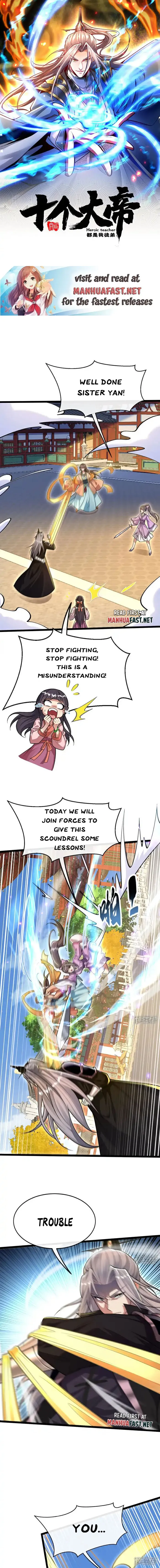 The Ten Great Emperors At The Beginning Are All My Apprentices Chapter 242 page 0