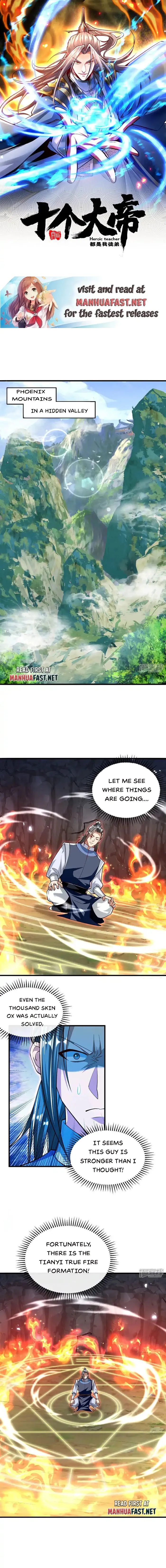 The Ten Great Emperors At The Beginning Are All My Apprentices Chapter 260 page 0