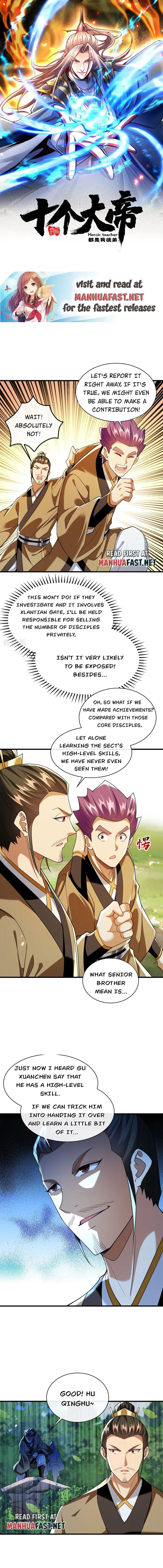 The Ten Great Emperors At The Beginning Are All My Apprentices Chapter 292 page 0