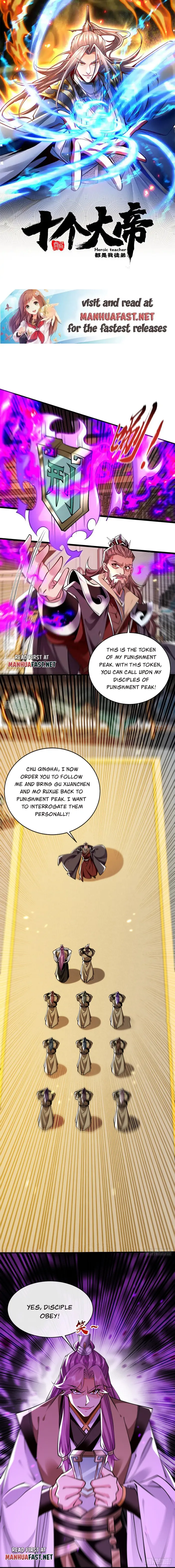 The Ten Great Emperors At The Beginning Are All My Apprentices Chapter 309 page 0