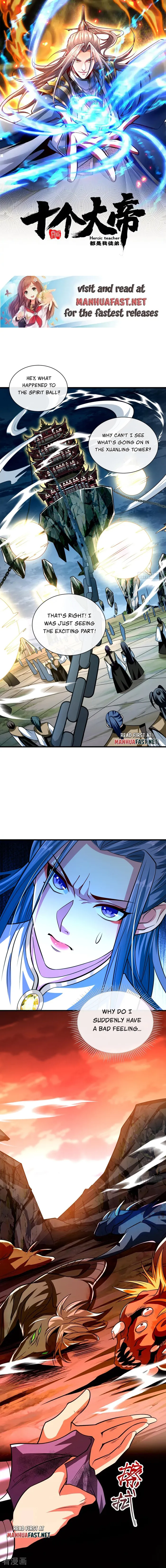 The Ten Great Emperors At The Beginning Are All My Apprentices Chapter 317 page 0