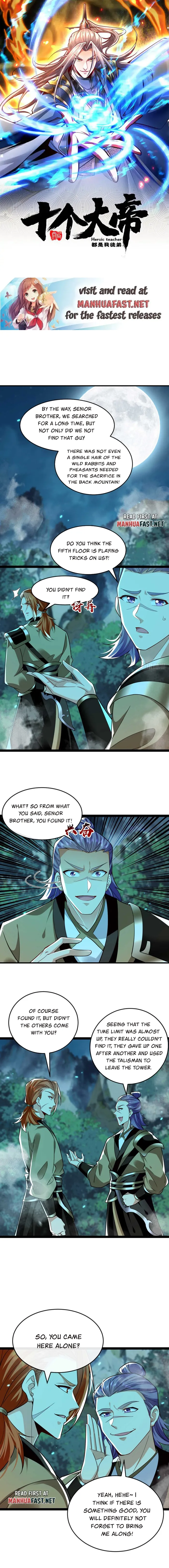 The Ten Great Emperors At The Beginning Are All My Apprentices Chapter 320 page 0