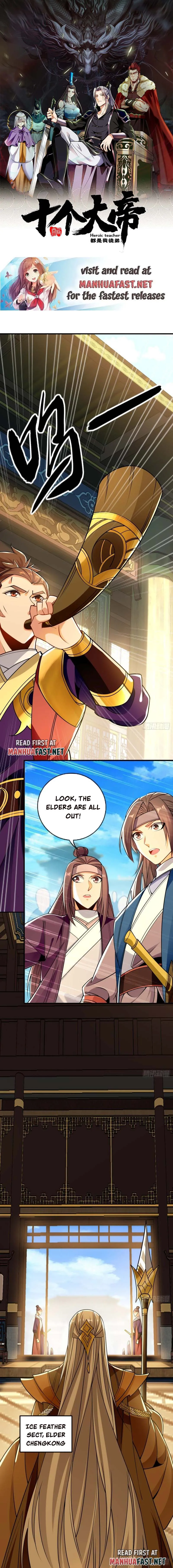 The Ten Great Emperors At The Beginning Are All My Apprentices Chapter 58 page 0