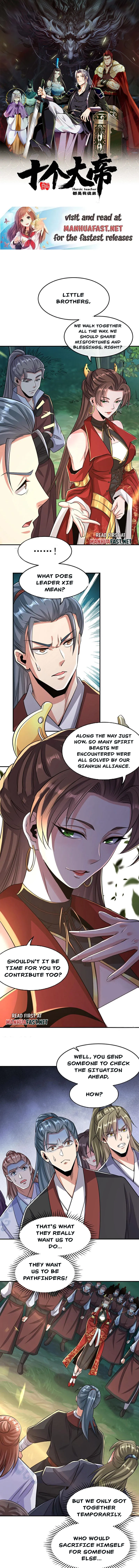The Ten Great Emperors At The Beginning Are All My Apprentices Chapter 66 page 0