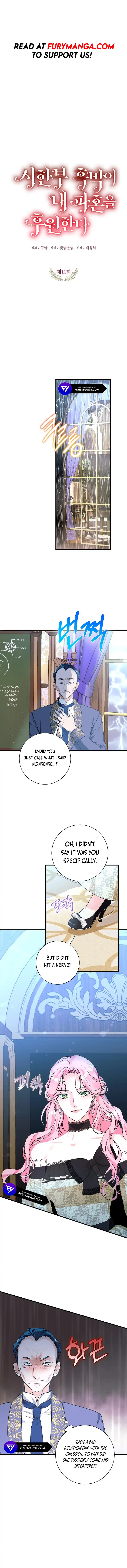 The Terminally-Ill Villain Supports my Broken Engagement Chapter 10 page 0