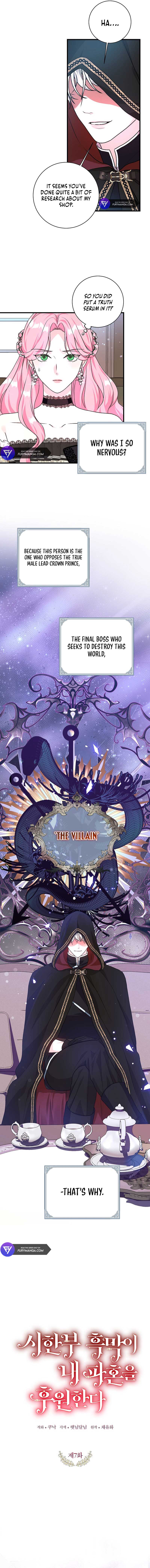 The Terminally-Ill Villain Supports my Broken Engagement Chapter 7 page 1