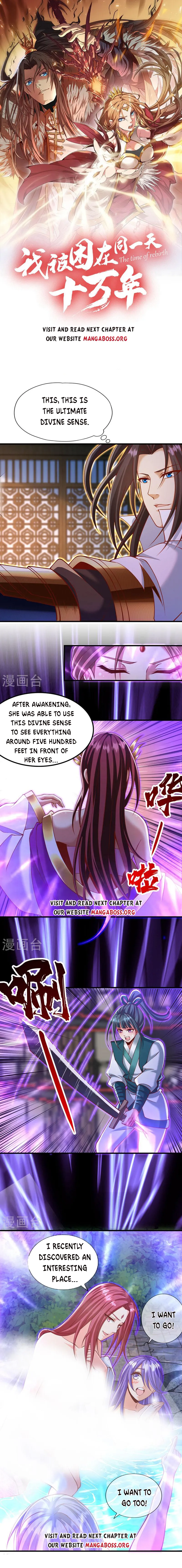 The Time of Rebirth Chapter 229 page 0