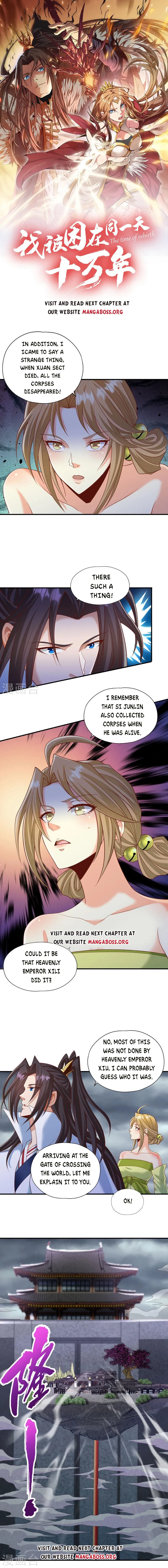 The Time of Rebirth Chapter 230 page 0