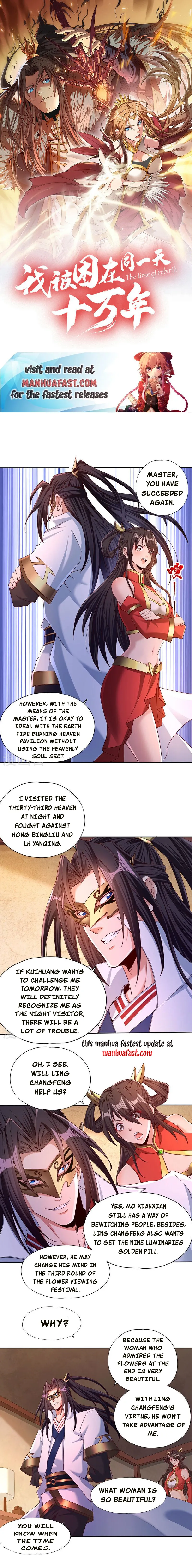 The Time of Rebirth Chapter 317 page 0