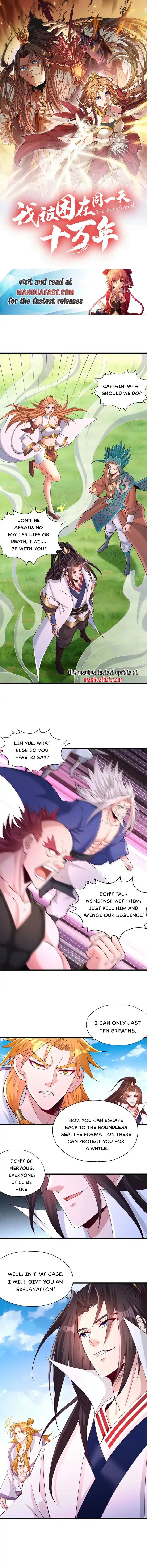 The Time of Rebirth Chapter 400 page 0