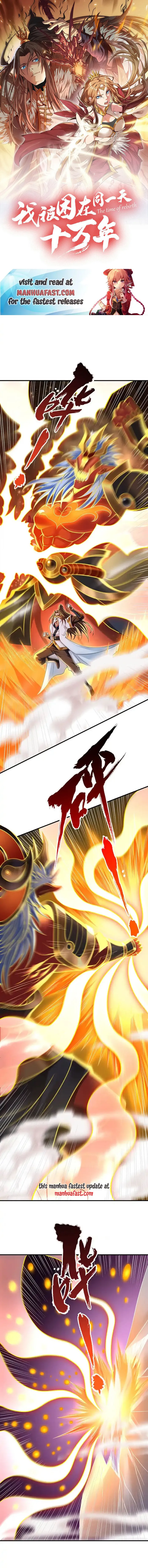 The Time of Rebirth Chapter 410 page 0