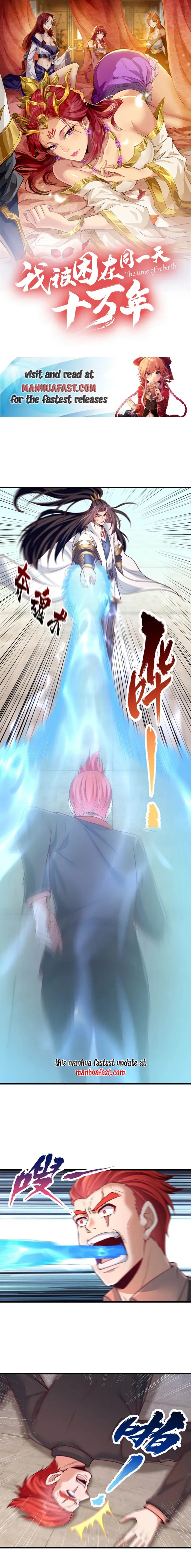 The Time of Rebirth Chapter 484 page 0