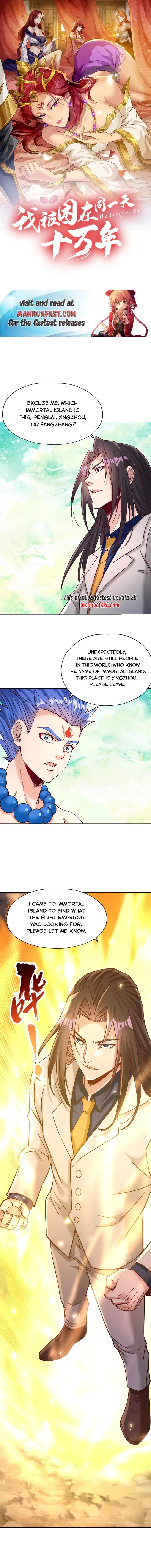 The Time of Rebirth Chapter 487 page 0