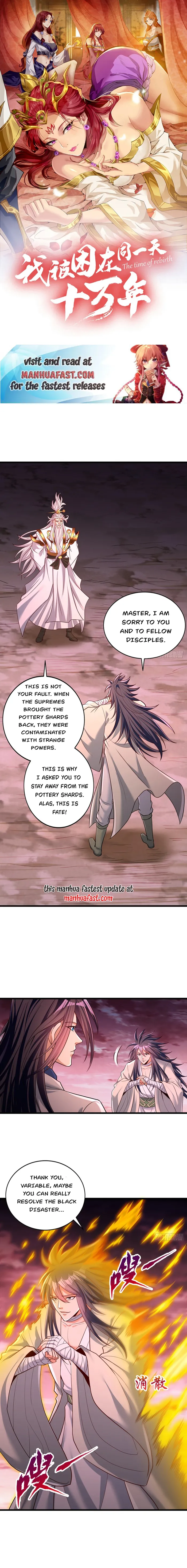 The Time of Rebirth Chapter 491 page 0