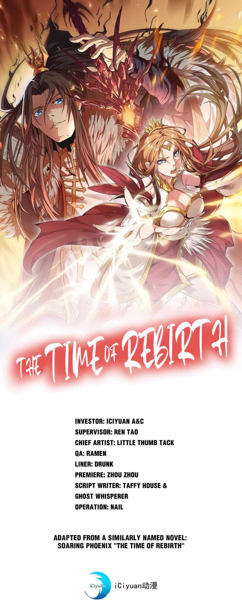 The Time of Rebirth Chapter 79 page 0