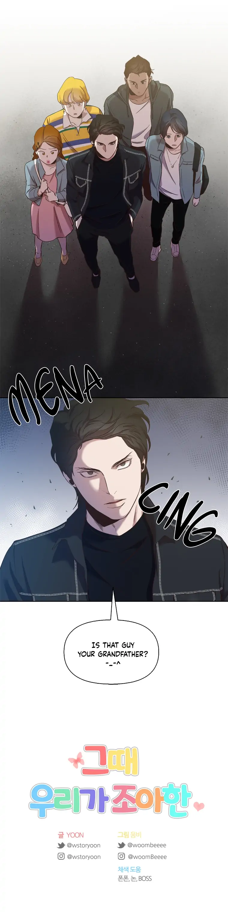The Time When We Were Young Chapter 21 page 10