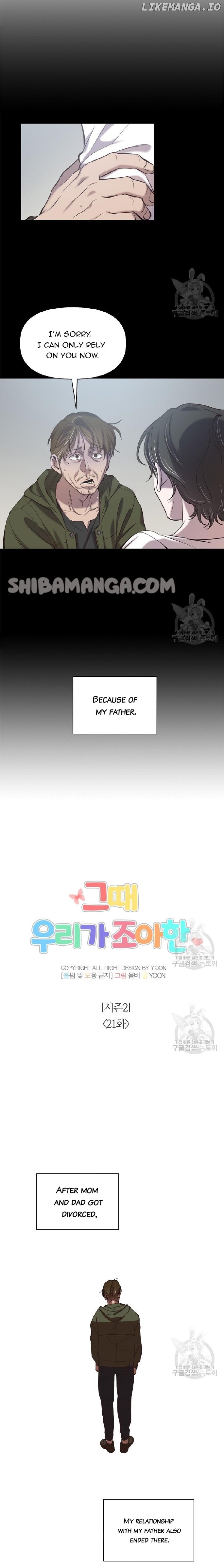 The Time When We Were Young Chapter 71 page 4