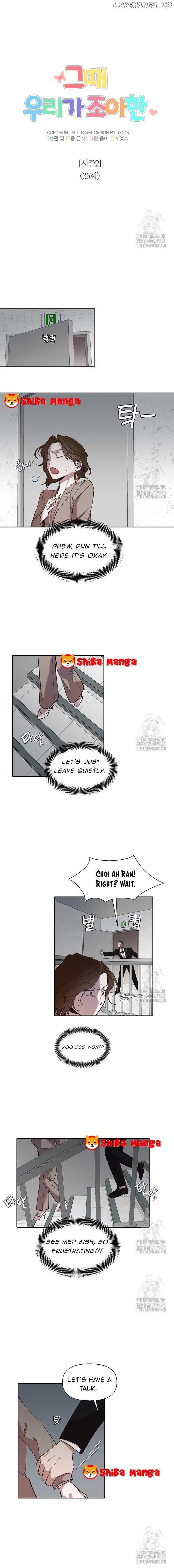 The Time When We Were Young Chapter 85 page 3