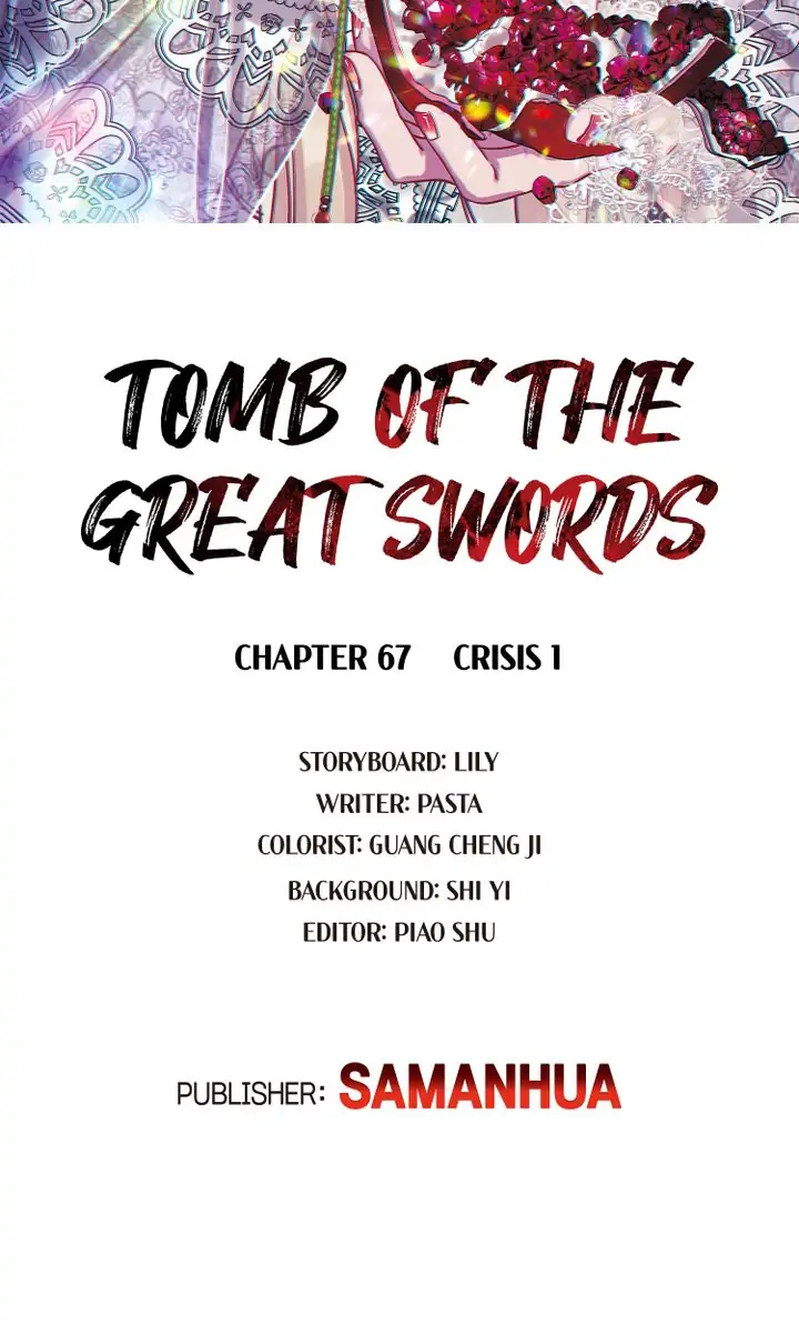 The Tomb of Famed Swords Chapter 67 page 1