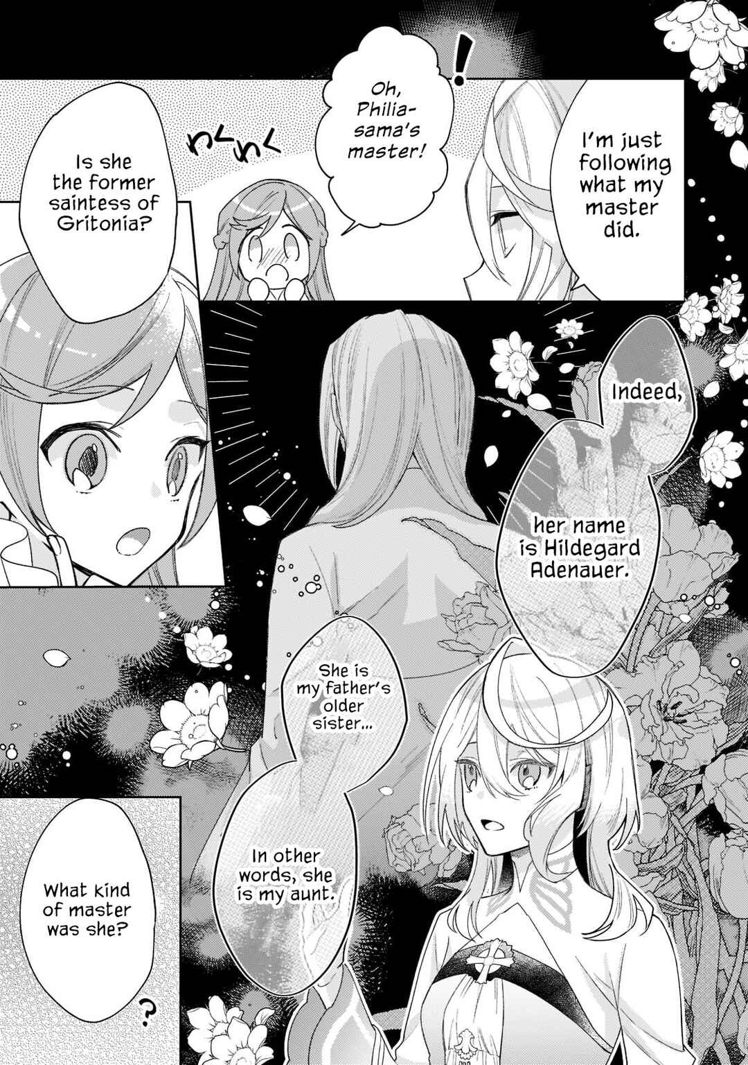 The Too-Perfect Saint: Tossed Aside by My Fiancé and Sold to Another Kingdom Chapter 12 page 5