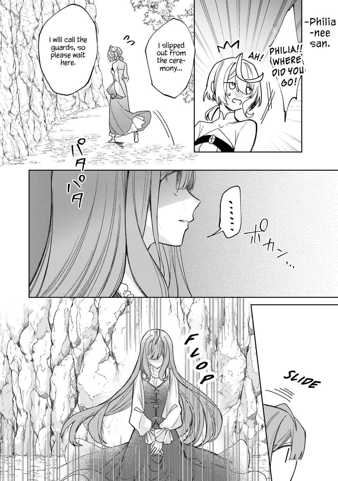 The Too-Perfect Saint: Tossed Aside by My Fiancé and Sold to Another Kingdom Chapter 15 page 16