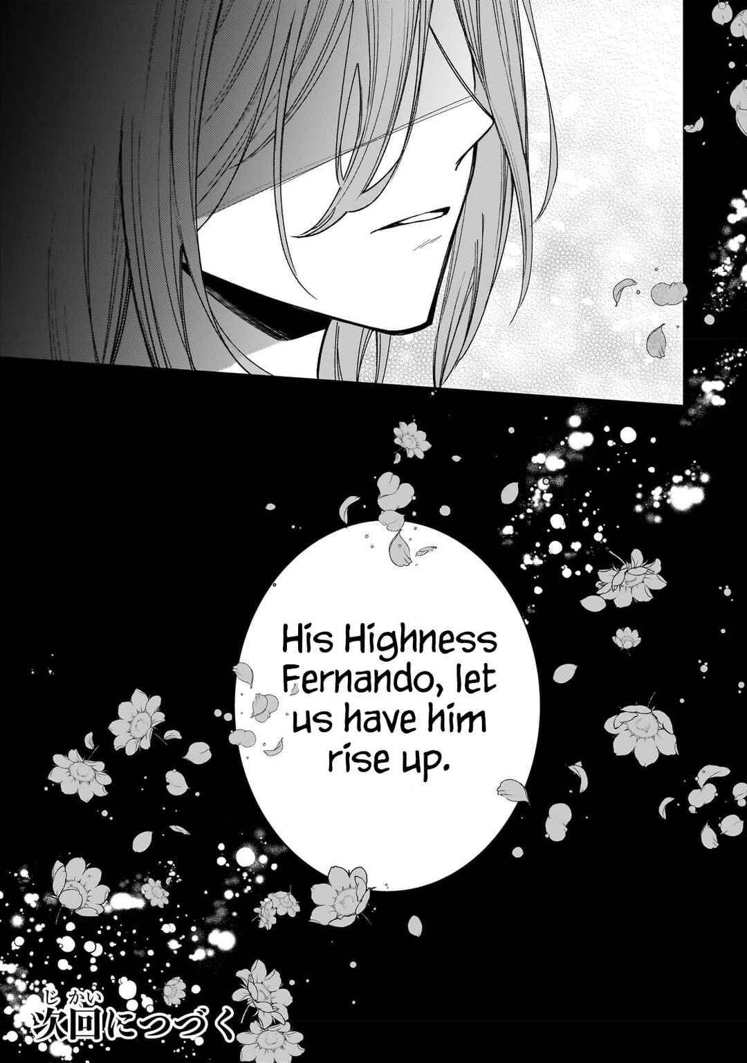 The Too-Perfect Saint: Tossed Aside by My Fiancé and Sold to Another Kingdom Chapter 15 page 31
