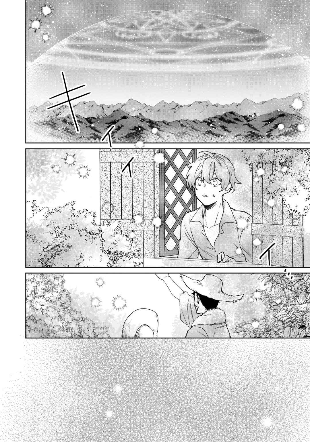 The Too-Perfect Saint: Tossed Aside by My Fiancé and Sold to Another Kingdom Chapter 7 page 23