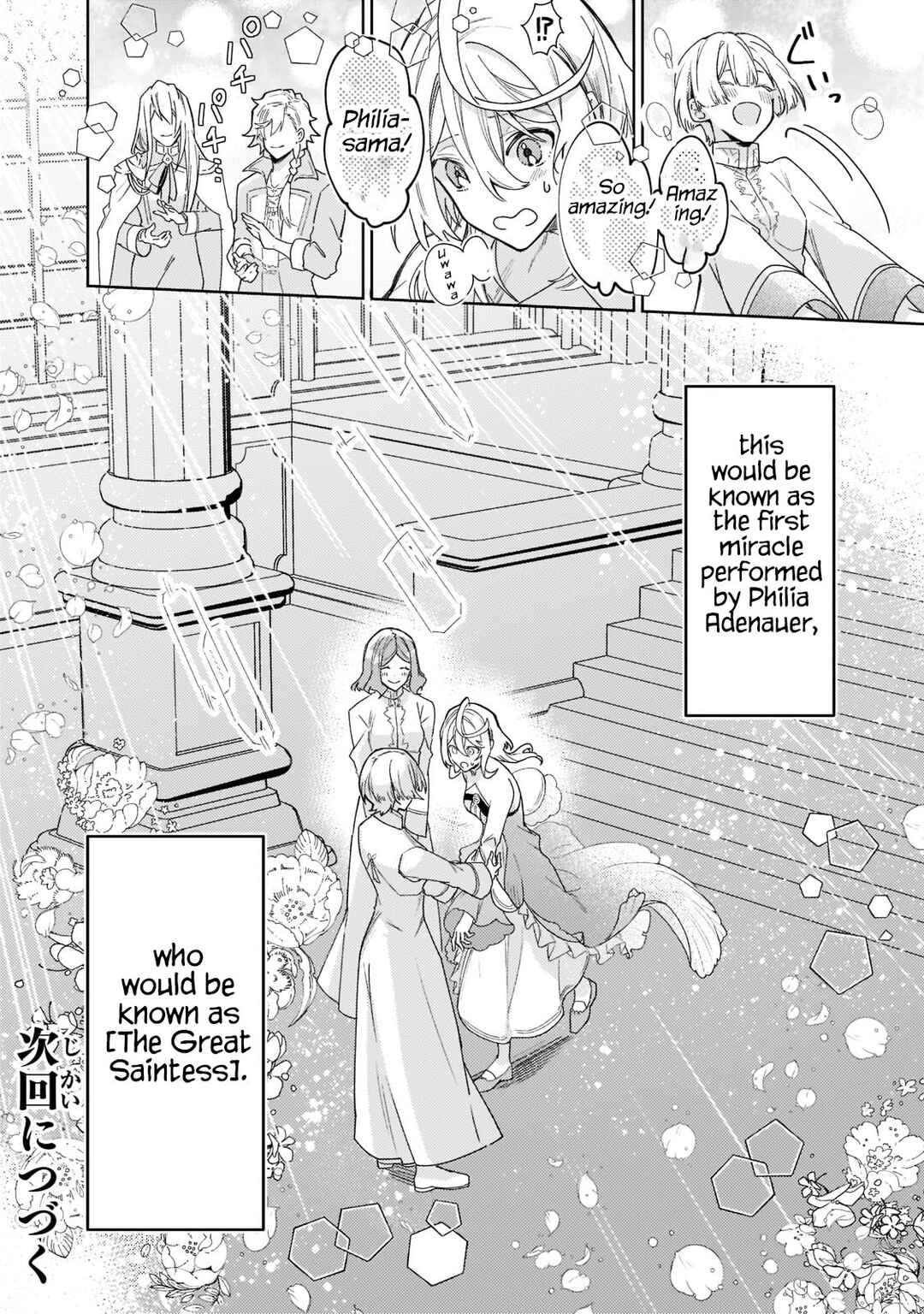 The Too-Perfect Saint: Tossed Aside by My Fiancé and Sold to Another Kingdom Chapter 7 page 26