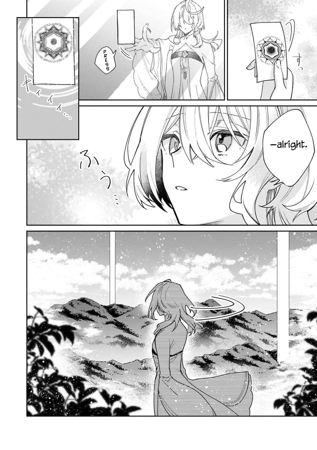 The Too-Perfect Saint: Tossed Aside by My Fiancé and Sold to Another Kingdom Chapter 7 page 2