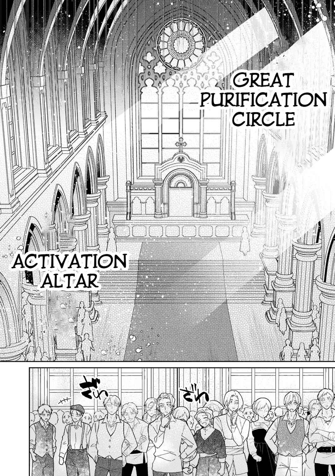The Too-Perfect Saint: Tossed Aside by My Fiancé and Sold to Another Kingdom Chapter 7 page 8