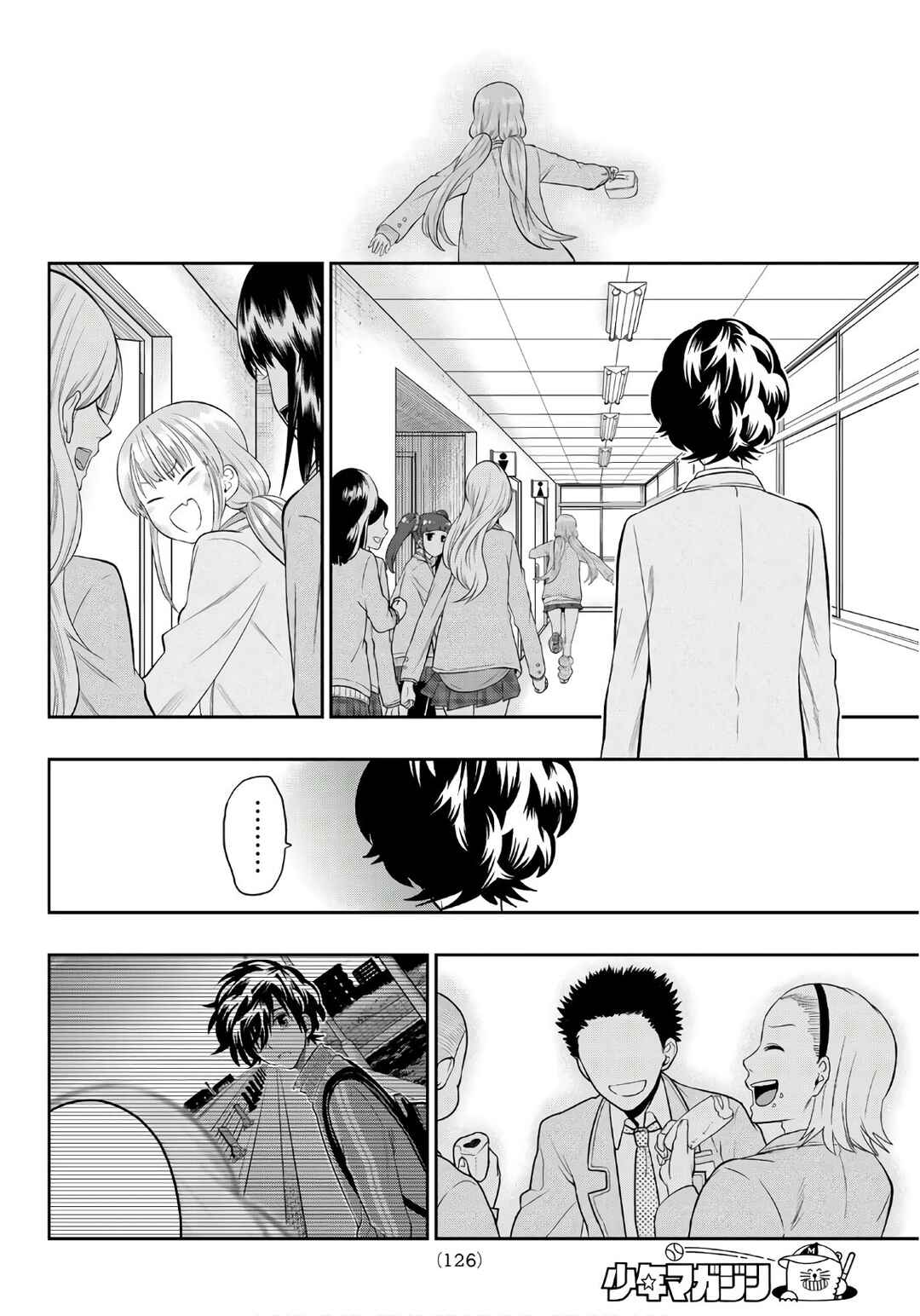 The Two Faces of Misaki Hoshino Chapter 106 page 14