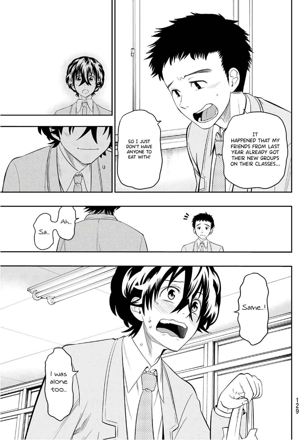 The Two Faces of Misaki Hoshino Chapter 106 page 17
