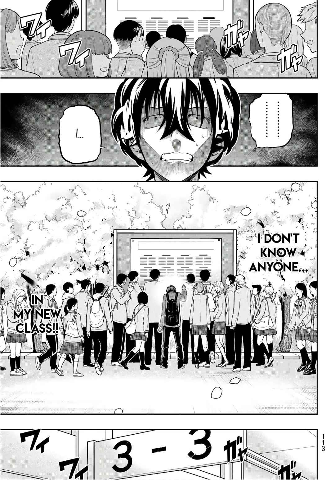 The Two Faces of Misaki Hoshino Chapter 106 page 1