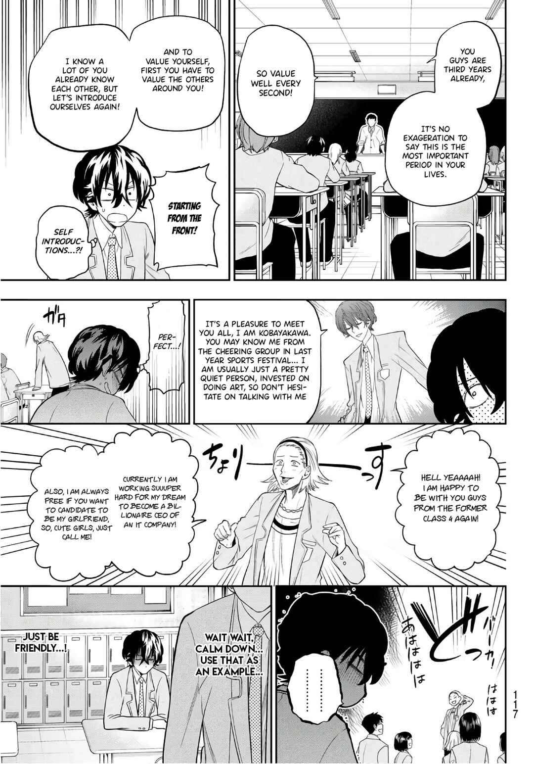 The Two Faces of Misaki Hoshino Chapter 106 page 5