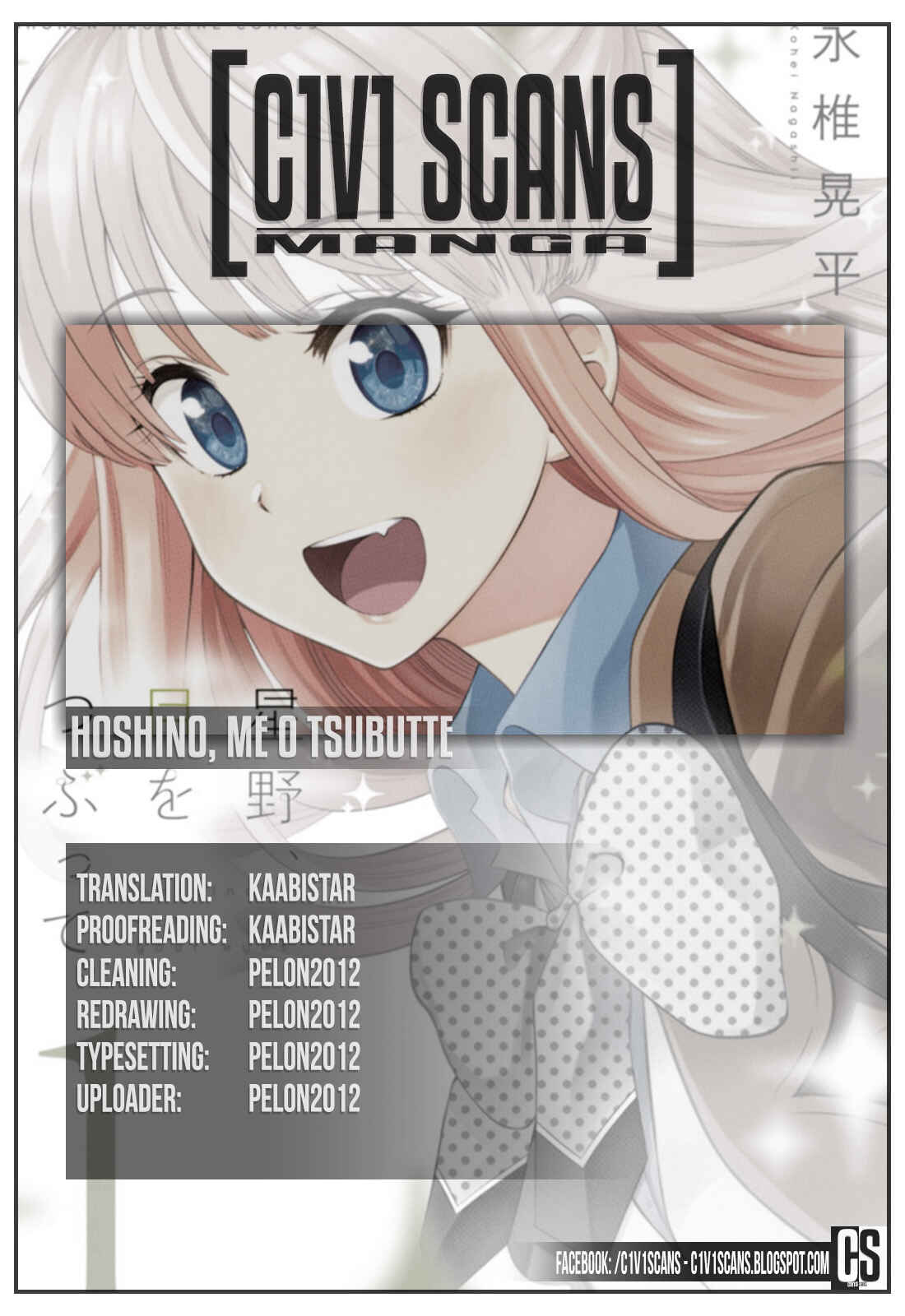 The Two Faces of Misaki Hoshino Chapter 11 page 0