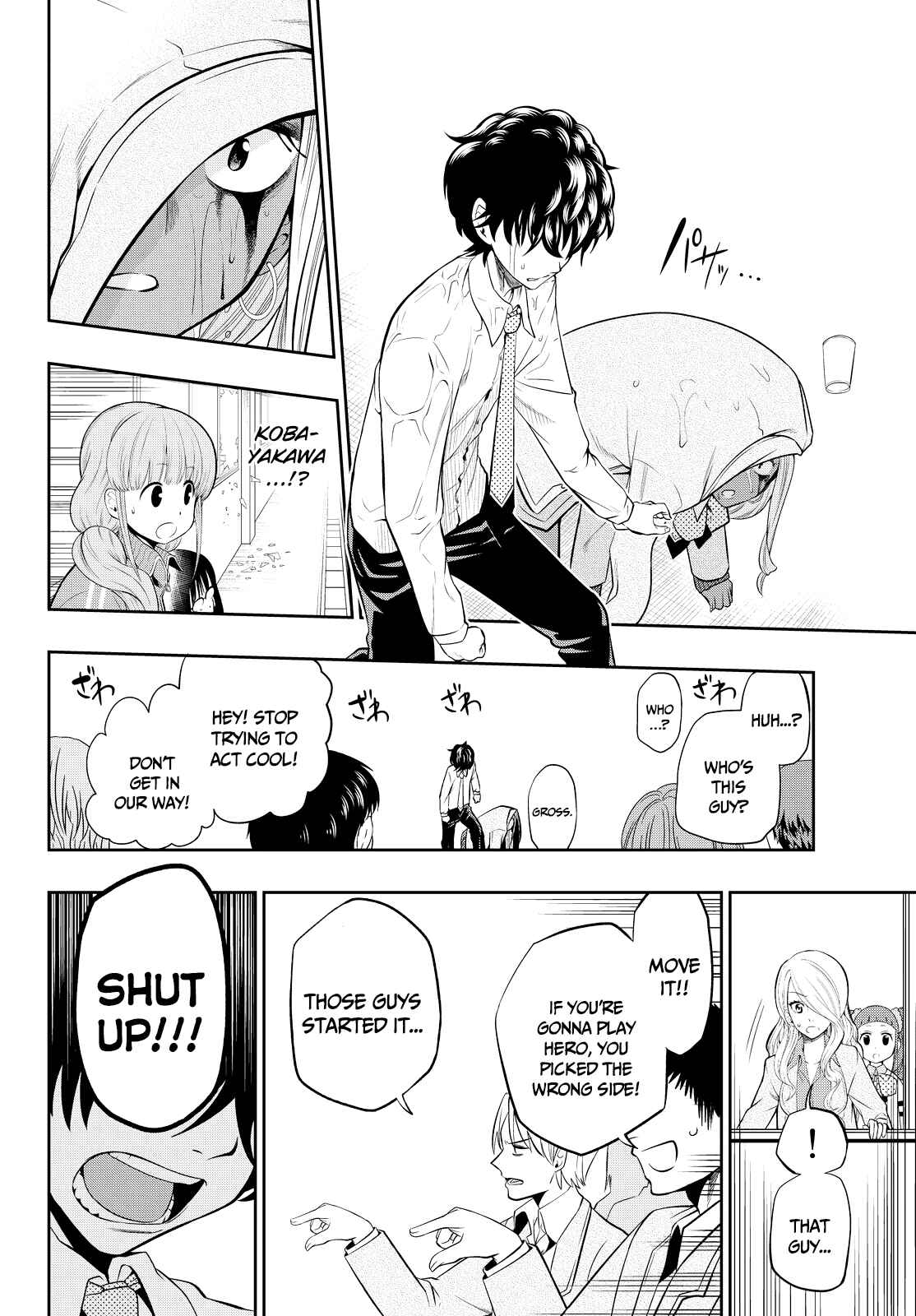 The Two Faces of Misaki Hoshino Chapter 11 page 10