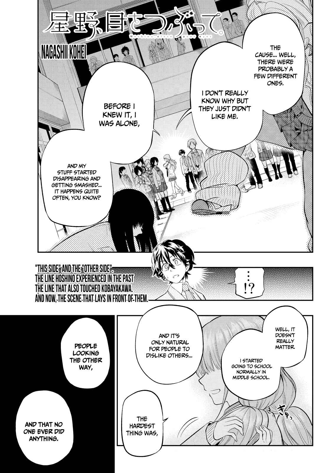 The Two Faces of Misaki Hoshino Chapter 11 page 1