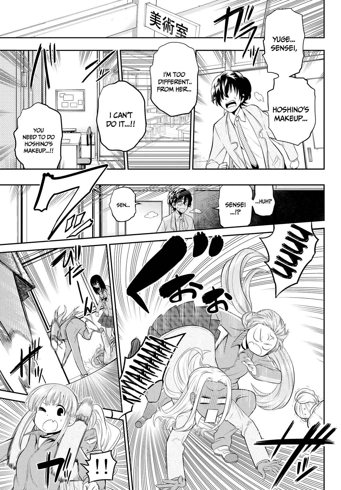 The Two Faces of Misaki Hoshino Chapter 11 page 5