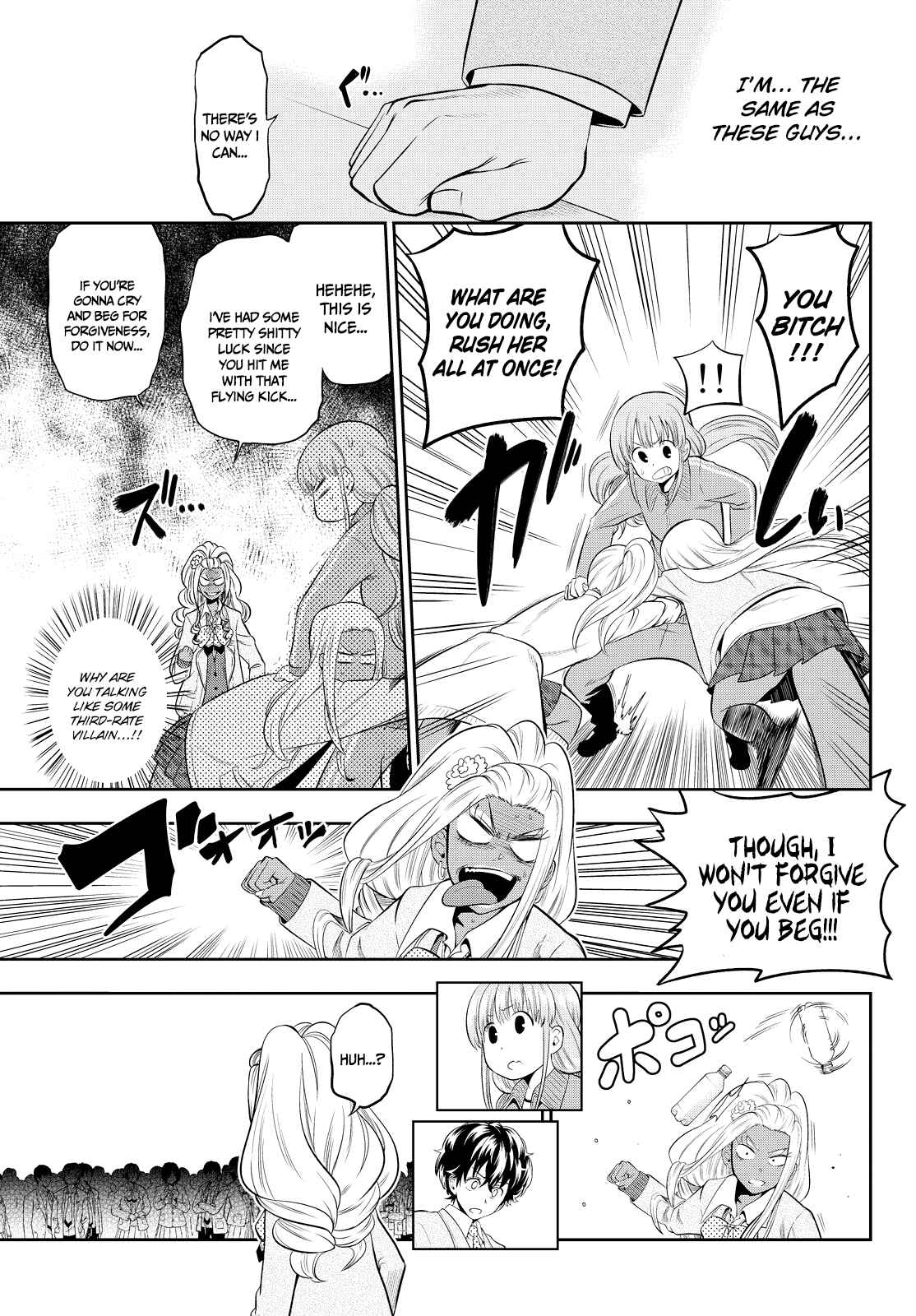 The Two Faces of Misaki Hoshino Chapter 11 page 7