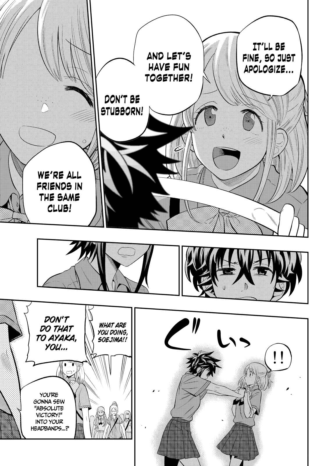 The Two Faces of Misaki Hoshino Chapter 13 page 9