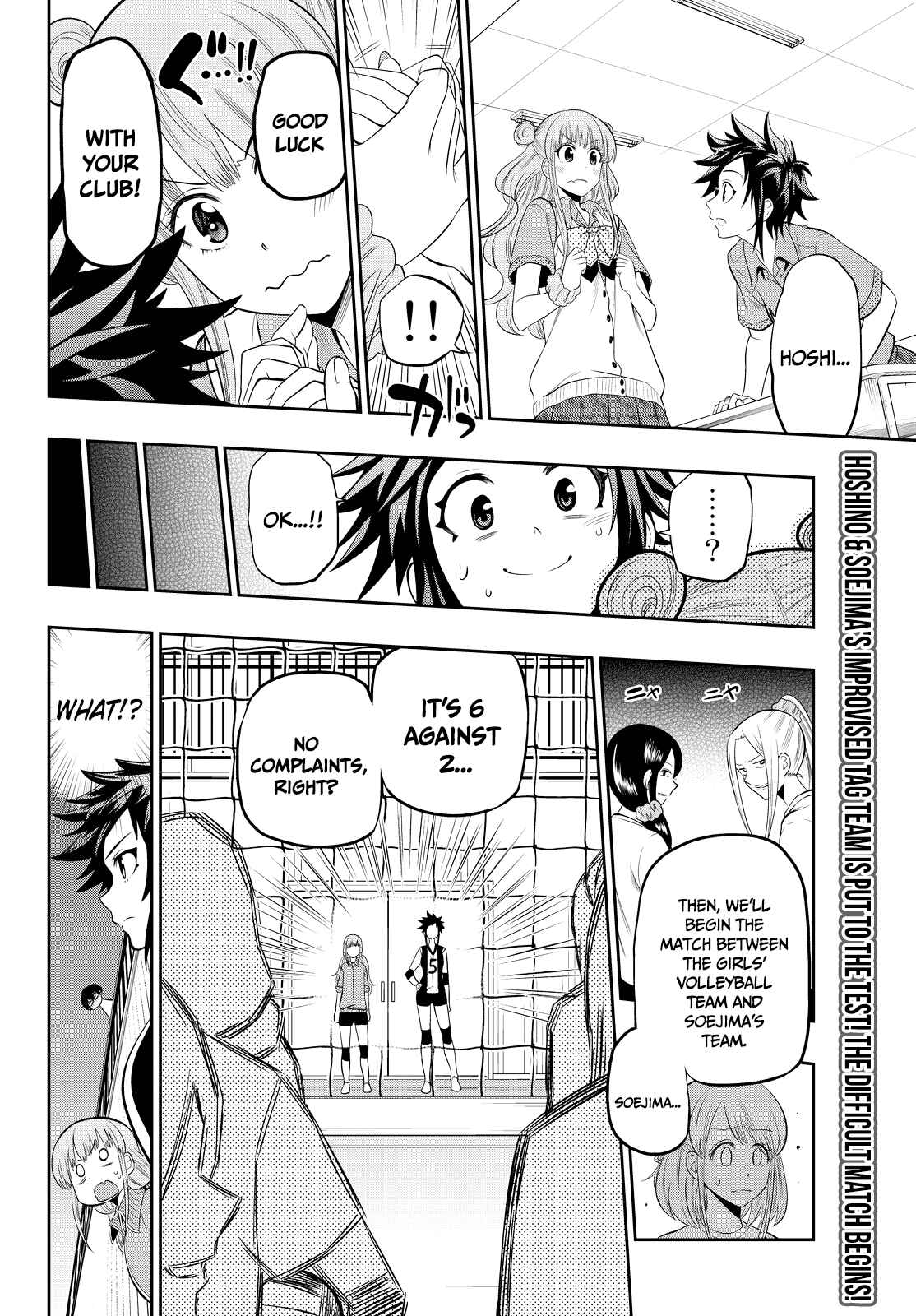 The Two Faces of Misaki Hoshino Chapter 13 page 20