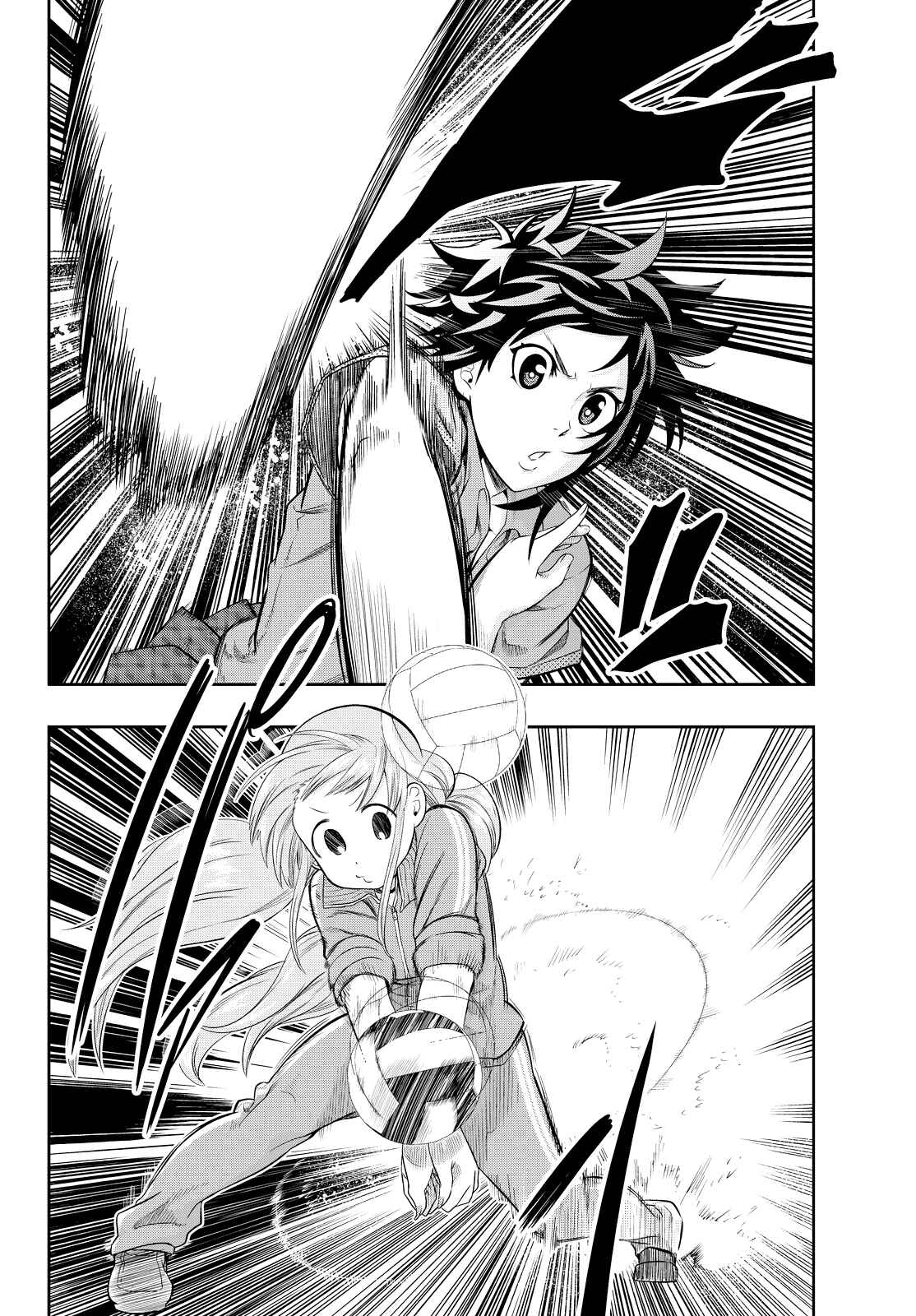 The Two Faces of Misaki Hoshino Chapter 13 page 2
