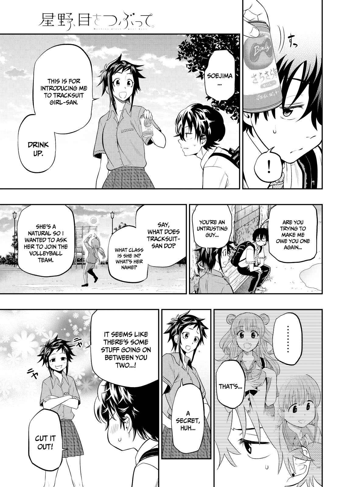 The Two Faces of Misaki Hoshino Chapter 13 page 5