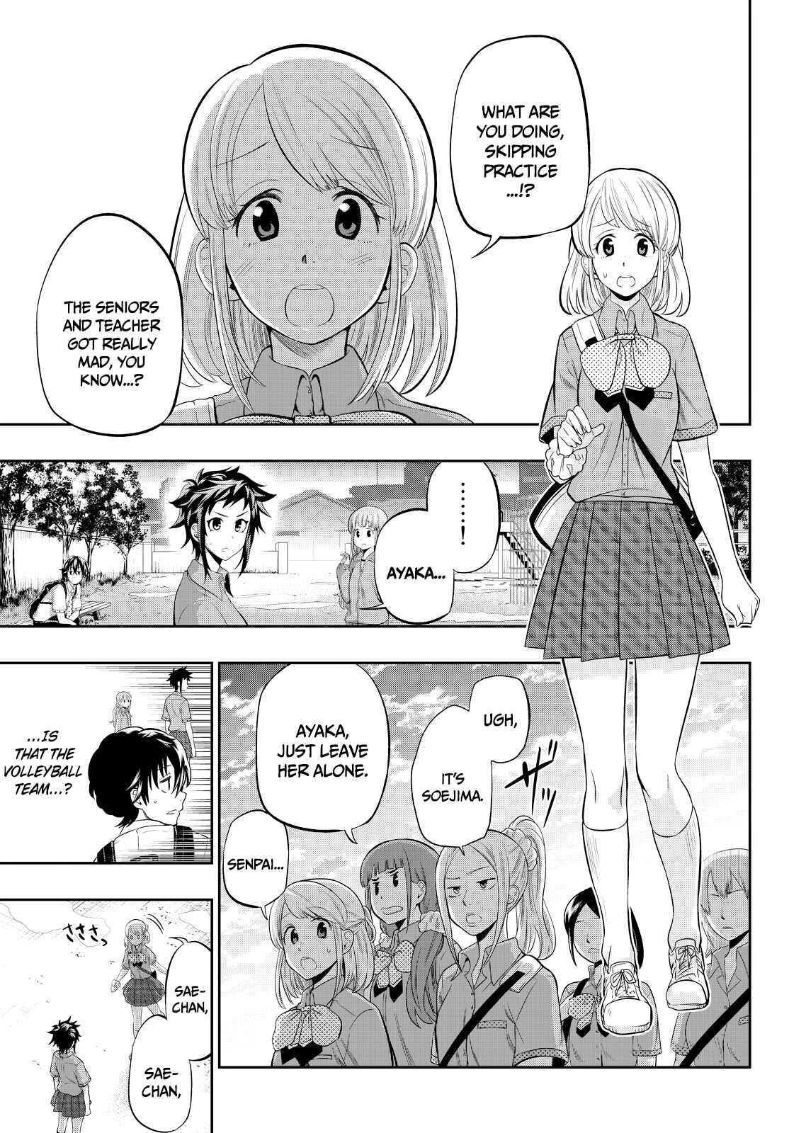 The Two Faces of Misaki Hoshino Chapter 13 page 7