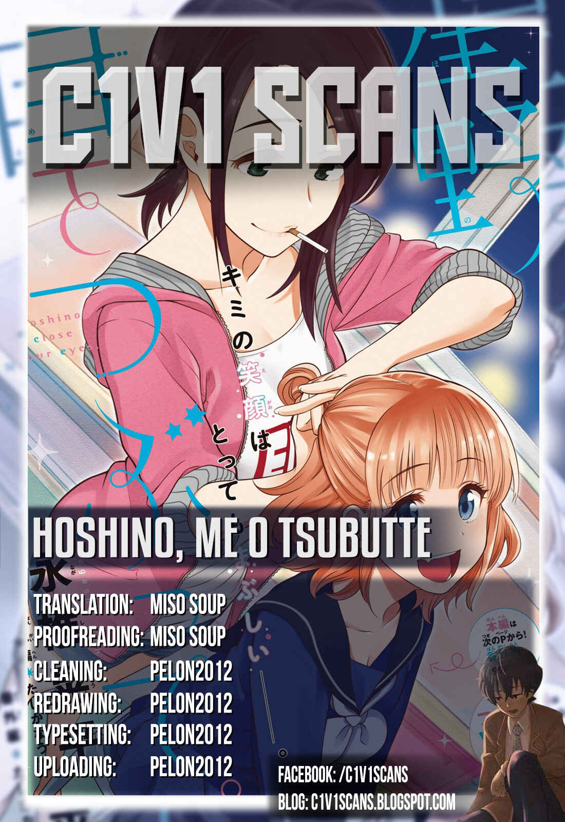The Two Faces of Misaki Hoshino Chapter 3 page 0