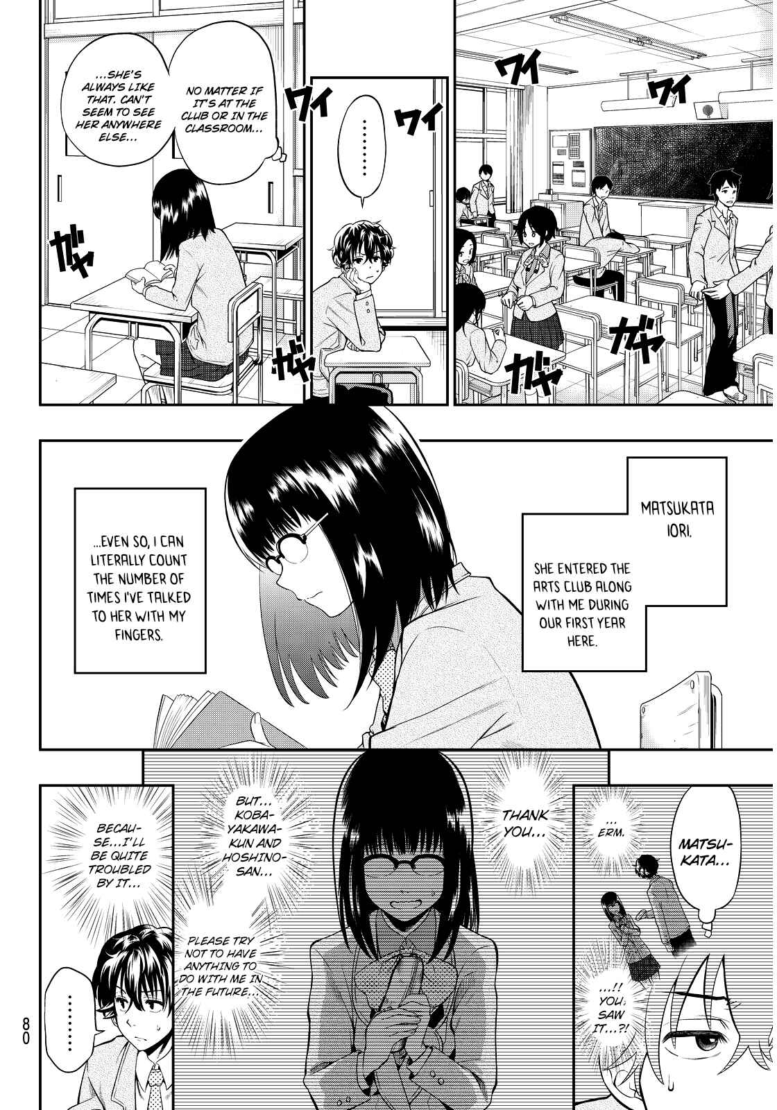 The Two Faces of Misaki Hoshino Chapter 3 page 9